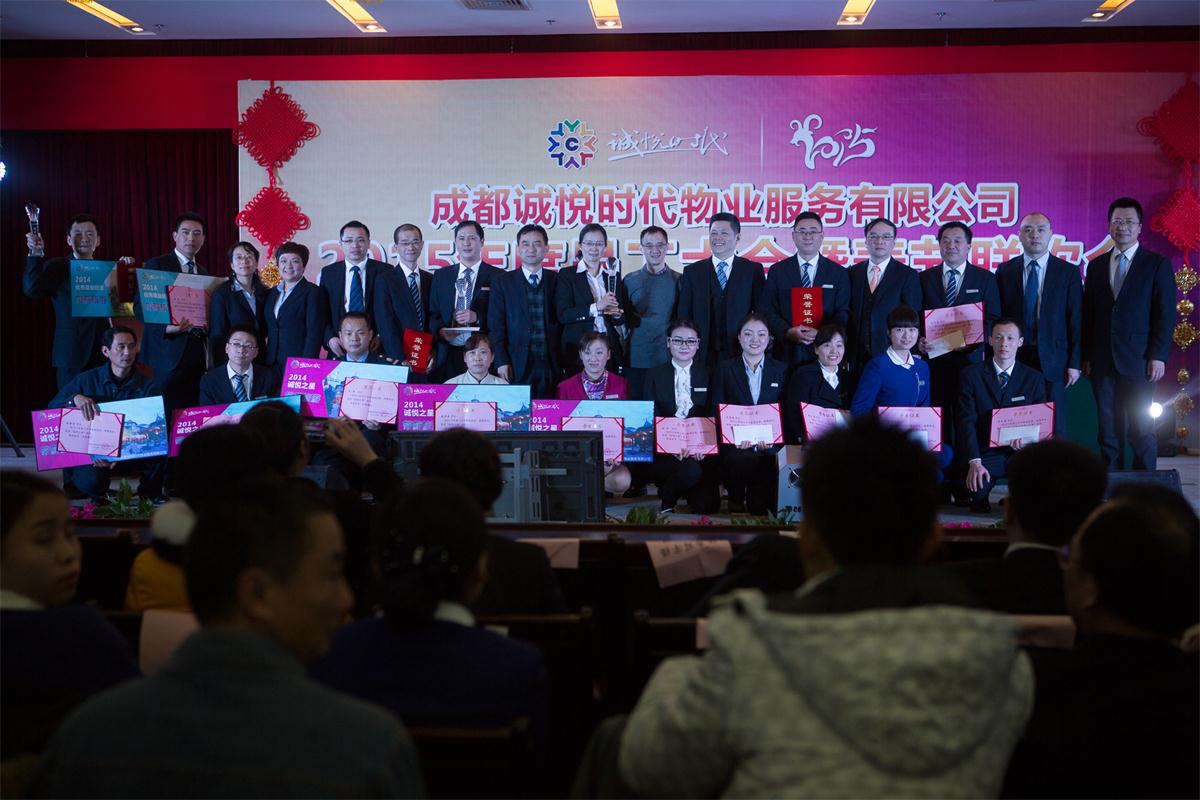 1521701800121625.jpg 员工大会获奖个人和团队合影(1).jpg