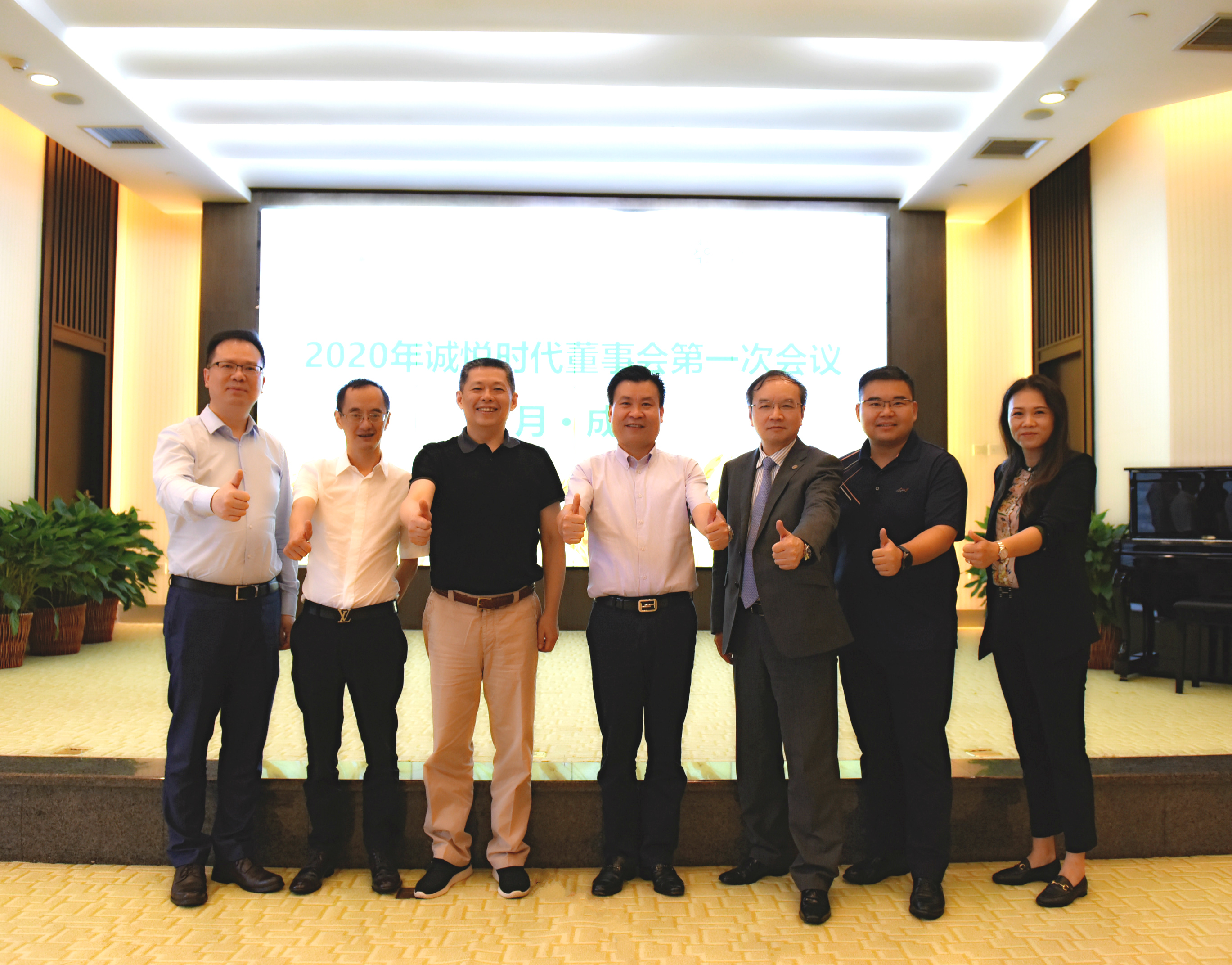 董事会合影_meitu_8.jpg